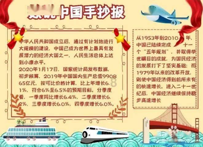 众星欢乐迎腊八：刘诗诗、杨紫秀腊八粥，张馨予欢跃雪地
